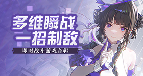 张元英黑色抹胸丝绒裙